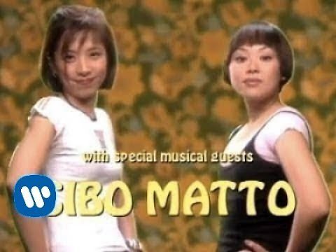 Cibo Matto – Know Your Chicken